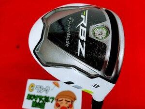 狭山■【中古】[2664] ROCKETBALLZ ROMBAX 6X07 R 15