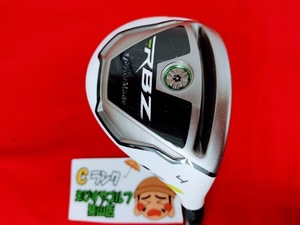 狭山■【中古】[2985] ROCKETBALLZ RESCUE PROJECTX FLIGHTED 6.0 22