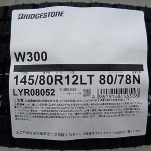 ★期間限定特価★【業者様限定価格】2023年製 ⑥ ４本セット送料込み13,500円～ブリヂストンW300 145/80R12 80/78N(145R12 6PR相当)の画像1