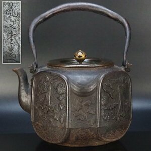 【治】龍文堂造　陽刻蓮花宮廷風景紋鉄瓶☆茶道具　鉄瓶　TF28