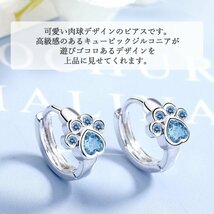 【新品・即日発送】ピアス ネコ 肉球 アニマル 猫ピアス リングピアス アクセサリー 両耳 フープピアス ねこ プレゼント ギフト パープル_画像3