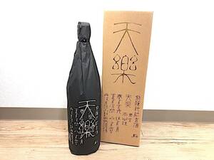 3/046【未開栓】 日本酒 天樂 小鼓 大吟醸 西山酒造 丹波 清酒 1.8 16度 2013年11月製造