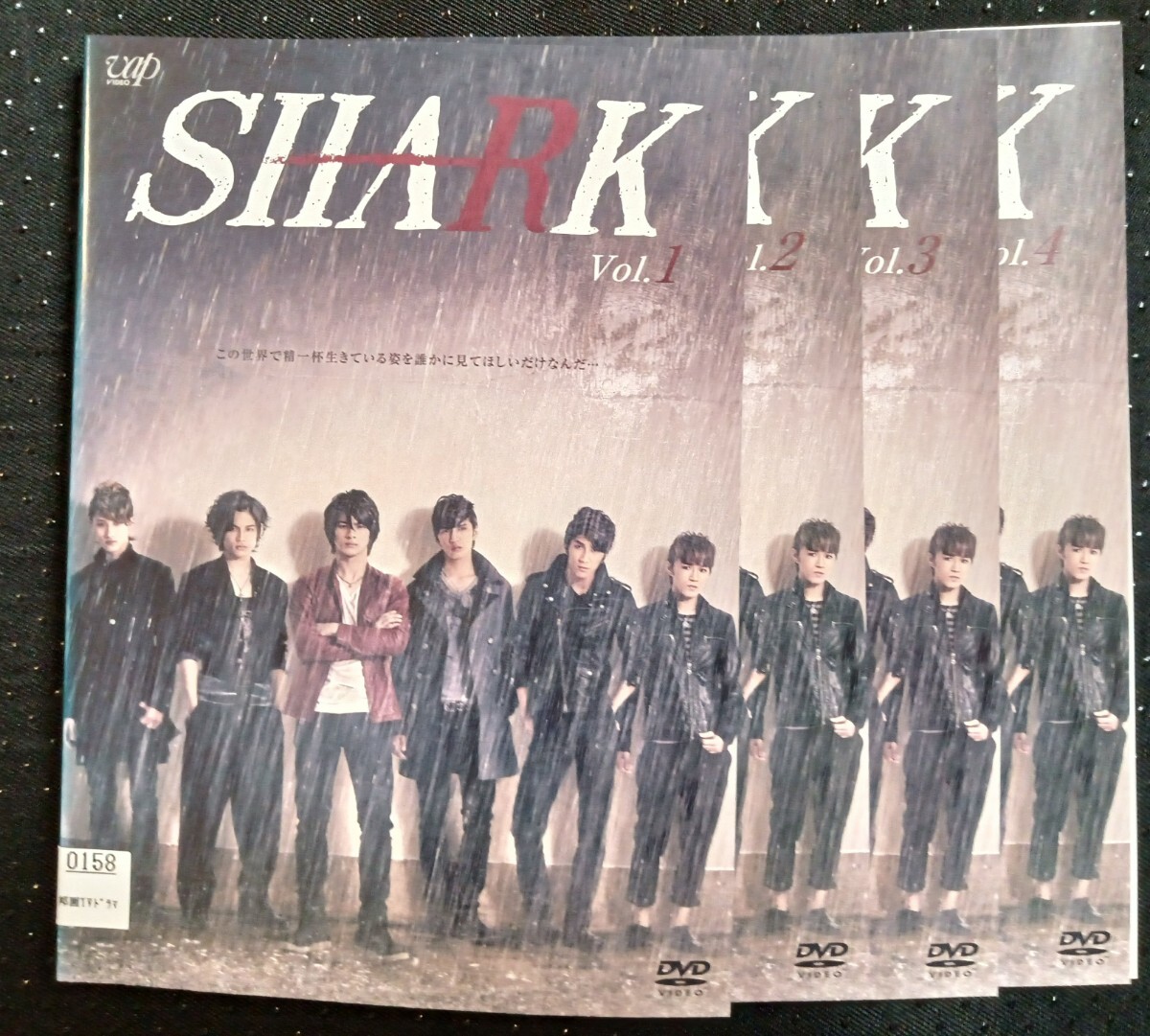 SHARK 1〜4巻 完結 DVD 全4巻セット ドラマ 平野紫耀 新品ケース付 - メルカリ
