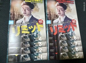 リミット DVD全8巻　キム・ムヨル　イシヨン　コ・ソンヒ　