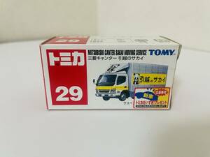 TOMY トミカ 三菱キャンター引越のサカイ