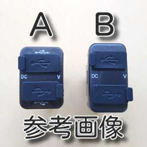 キャップ付き ★送料無料★ 青色LED トヨタBタイプ 電圧表示 USBポート 急速充電 USB充電ポート カーバッテリー電圧計 電圧表示の画像4