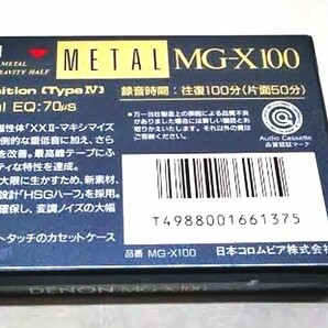 カセットテープ MG-X 90分 DENON METAL メタルテープ メタルポジション 高性能磁性体 XXⅡ マキシマイズ メタル デノン 日本コロンビアの画像2
