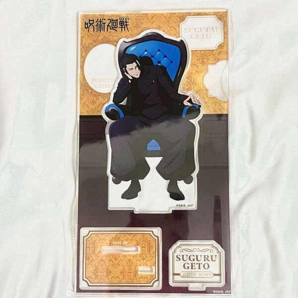 【新品】夏油傑★ Chair:Blueアクリルスタンド