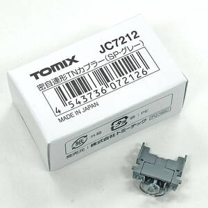  new goods prompt decision [TOMIX parts ][JC7212]. self ream shape TN coupler (SP* gray )ki is 40 series for white box 