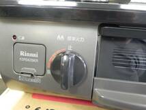 [R490]Rinnai/リンナイ ガステーブル 都市ガス用 右強火 KSR562BKR_画像2