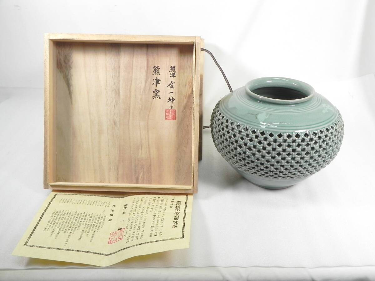 高麗青磁雲鶴文花瓶の値段と価格推移は?|40件の売買データから 高麗青磁雲鶴文花瓶の値段と価格推移は?|40件の売買データから
