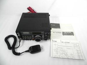 [R546]ICOM 無線機 オールモードトランシーバー IC-275D 144MHz 取説付