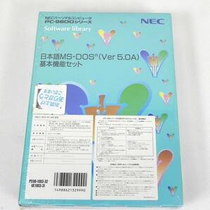 [R557]☆未開封★NEC PC-9800シリーズ 日本語MS-DOS Ver5.0A 基本機能セットの画像1