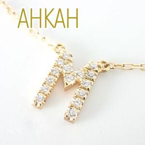 アーカー AHKAH K18YG ダイヤモンド イニシャル M ネックレス ケース付き イエローゴールド VC0088010100