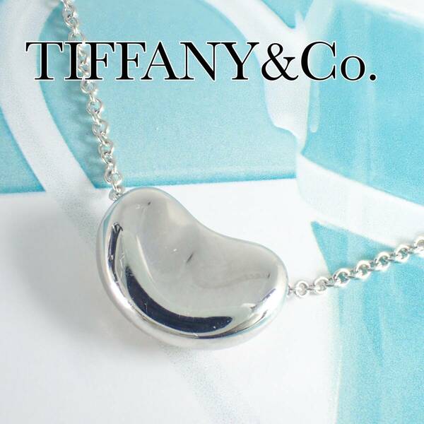 ティファニー TIFFANY & Co. Pt950 ビーン ネックレス プラチナ