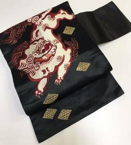 アンティーク　刺繍の名古屋帯　朱子　唐獅子　着物　レトロ