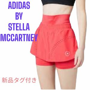 ADIDAS×STELLA MCCARTNEY【新品タグ付き】ショートパンツ トレーニングパンツ アディダス スカパン