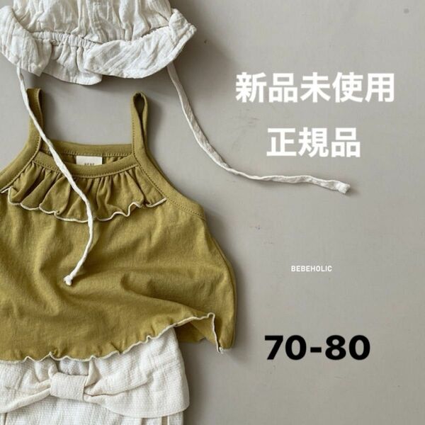 セール)BEBEHOLIC 正規品 新品未使用 frill camisole (olive)