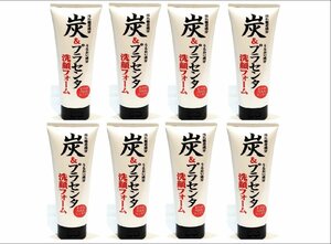 [ regular price 1800 jpy ×8 piece set ] charcoal & placenta combination face-washing foam 150g new goods 