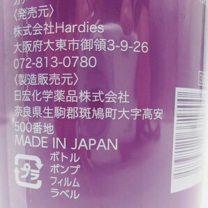 【定価3300円×3個セット】日宏化学薬品 エクソソーム化粧水 500ml 顔・からだ用 新品の画像5