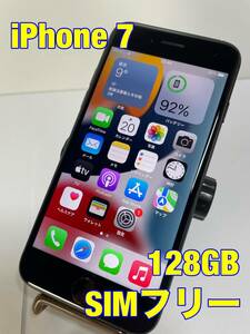 Apple iPhone7 128GB ブラック SIMフリー