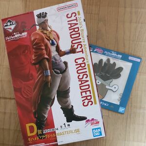 一番くじ ジョジョの奇妙な冒険 STARDUST CRUSADERS☆D賞 モハメド・アブドゥル　フィギュア