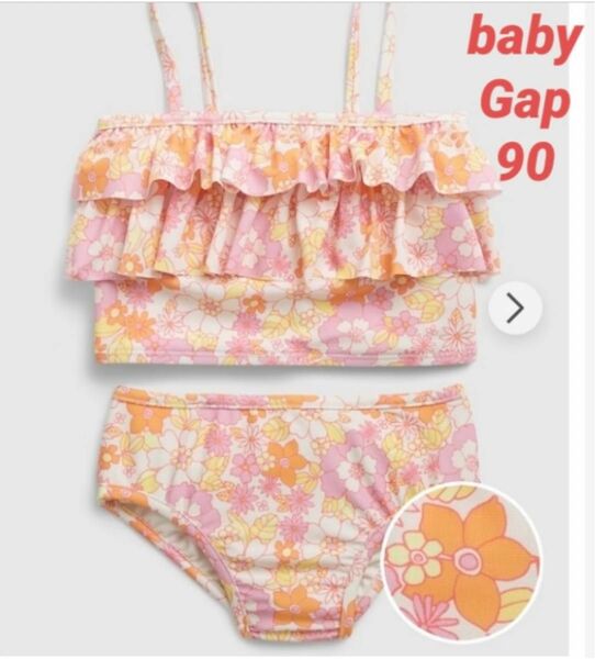 【新品】baby GAP ギャップ キッズ セパレート ビキニ 水着 タンキニ 花柄 スイムウェア 女の子 90cm