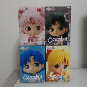 Qposket セーラームーン マーキュリー ヴィーナス プルート ちびムーン　キューポスケットフィギュア