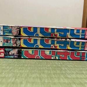 【ドラゴンボール1~3話】週刊少年ジャンプ1984年51号、1984年52号、1985年1・2号／3巻セットの画像2