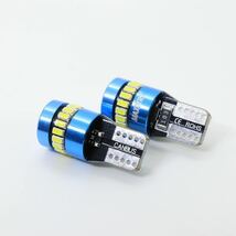 【送料無料】爆光 ライムイエロー グリーンイエロー 800lm T10 T16 12V LED キャンセラー内蔵 3014chip 3030chip 19発 無極性 2個入_画像6