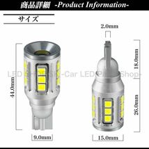 【送料無料】新商品 2500lm T16 LED 超爆光 直視厳禁 高品質 バックランプ球 キャンセラー内蔵 ハイパワー3030チップ 無極性 17発 2個入_画像2