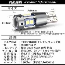 【送料無料】 爆光 大人気 モデル 12V 24V 対応 レッド T10 T15 T16 兼用 無極性 キャンセラー内蔵 LED ウェッジ球 2個入 ポジション球_画像4