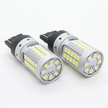 【送料無料】超強烈 爆光 T20 LED バックランプ 驚異 4000lm キャンセラー内蔵 6500K 純白 最新 3030 チップ 54発 無極性 2個入 翌日発送　_画像6