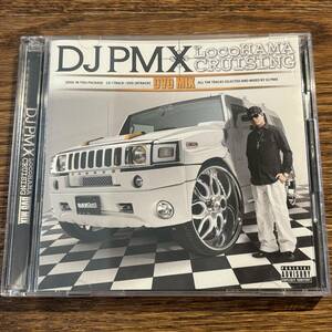 【DJ PMX】LocoHAMA CRUISING DVD MIX