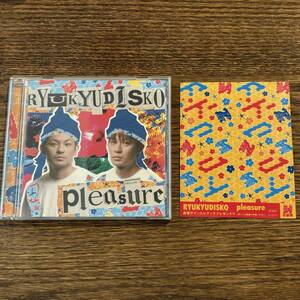 【RYUKYU DISKO】pleasure