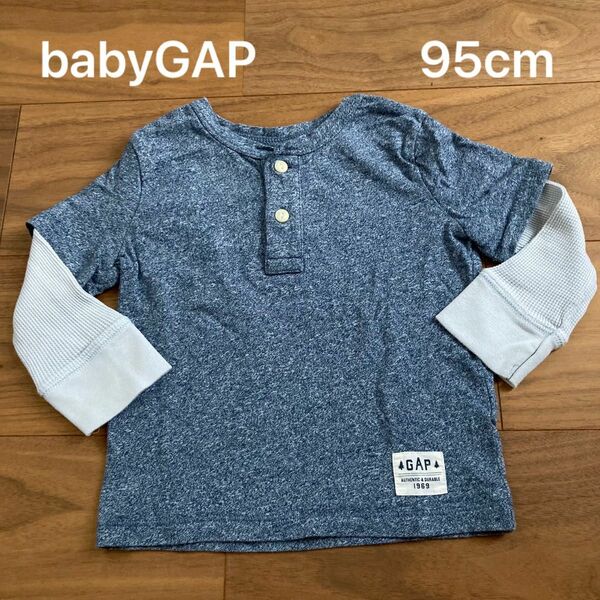 babyGAP ベビーギャップ　2years 95cm 長袖　ロンT 無地