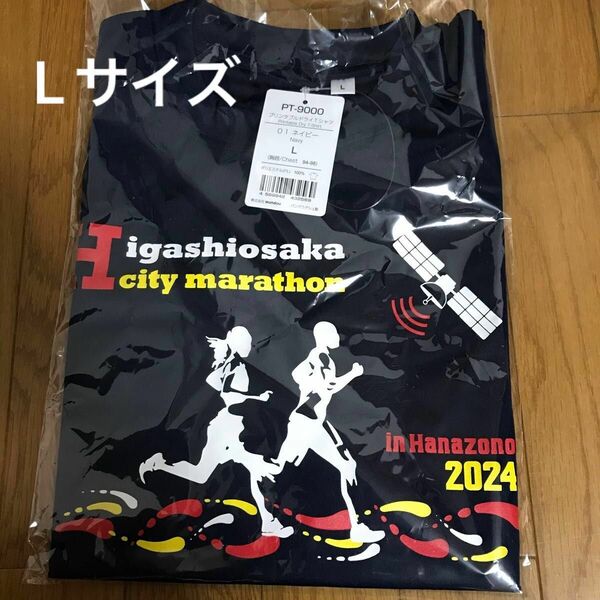 未開封未使用品　マラソン出場記念　東大阪市民マラソン　Tシャツ　L