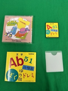 ☆ブラザー　brother　 刺しゅう用カード　「文字カード」　入園入学準備　動作確認済　中古品☆　