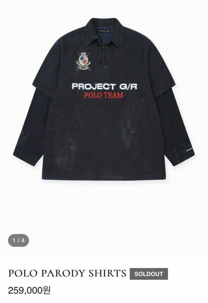 最新作　　ラスト一点　project g  project GR projectG/R デストロイ加工　Tシャツ　サイズ2