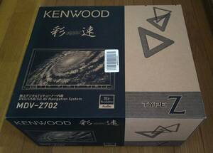 【未使用！ KENWOOD 彩速ナビ MDV-Z702 地図データ最新版に更新済】