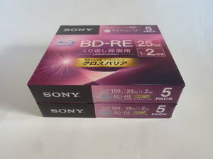 ①　SONY BD-RE 25GB ディスク　１０枚（５枚PACK×２個）