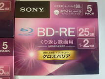 ①　SONY BD-RE 25GB ディスク　１０枚（５枚PACK×２個）_画像3