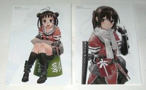  булавка nap/.. это расческа ..- Kantai коллекция -(2) река внутри, Naka,. месяц, остров способ & небо Цу способ др. 