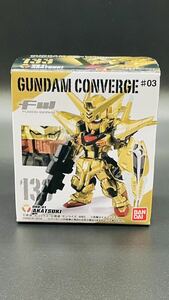 FW GUNDAM CONVERGE ♯03 アカツキ(オオワシ装備) 未開封　ガンダムコンバージ