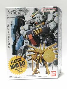 ガンダム アーティファクト ウイングガンダム 