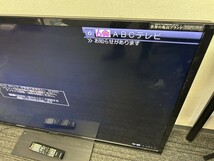 引き取り限定　A3　SHARP　シャープ　LC-60G7　液晶カラーテレビ　2013年製　60V型　AQUOS　アクオス　通電確認済み　リモコン付　現状品_画像2