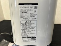 A1　SHARP　シャープ　KC-H50-W　加湿空気清浄機　2018年製　通電確認済み　現状品_画像6