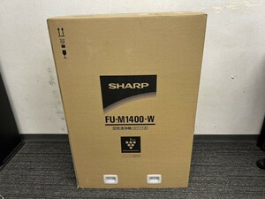 未使用保管品　未開封　A1　SHARP　シャープ　FU-M1400-W　空気清浄機　ホワイト系　プラズマクラスター 25000　現状品