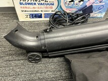 A2　ナカトミ　BV-950　ブロワ　バキューム　100V　通電確認済み　元箱付　現状品_画像4