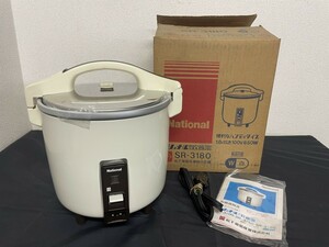 未使用保管品　National　ナショナル　SR-3180　電気炊飯器　元箱付　アンティーク　昭和レトロ　現状品